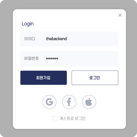 회원가입/로그인