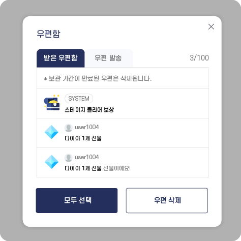 우편