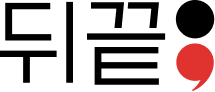 thebackend logo