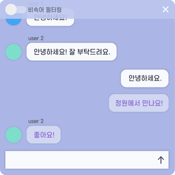 공지 / 운영자 채팅