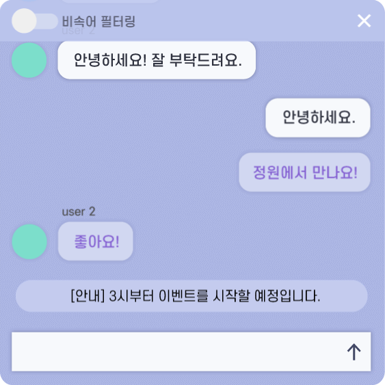 도배 방지