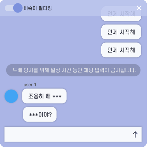 유저 신고